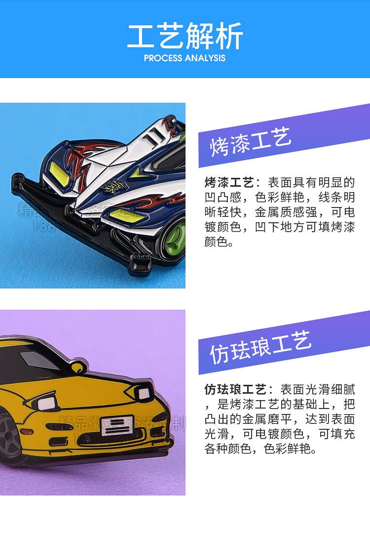 炫酷賽車金屬電鍍烤漆徽章,定做軟琺瑯徽章