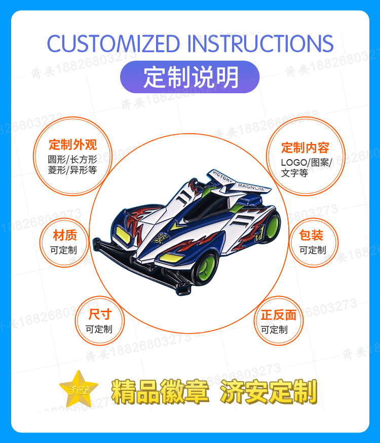 炫酷賽車金屬電鍍烤漆徽章,定做軟琺瑯徽章
