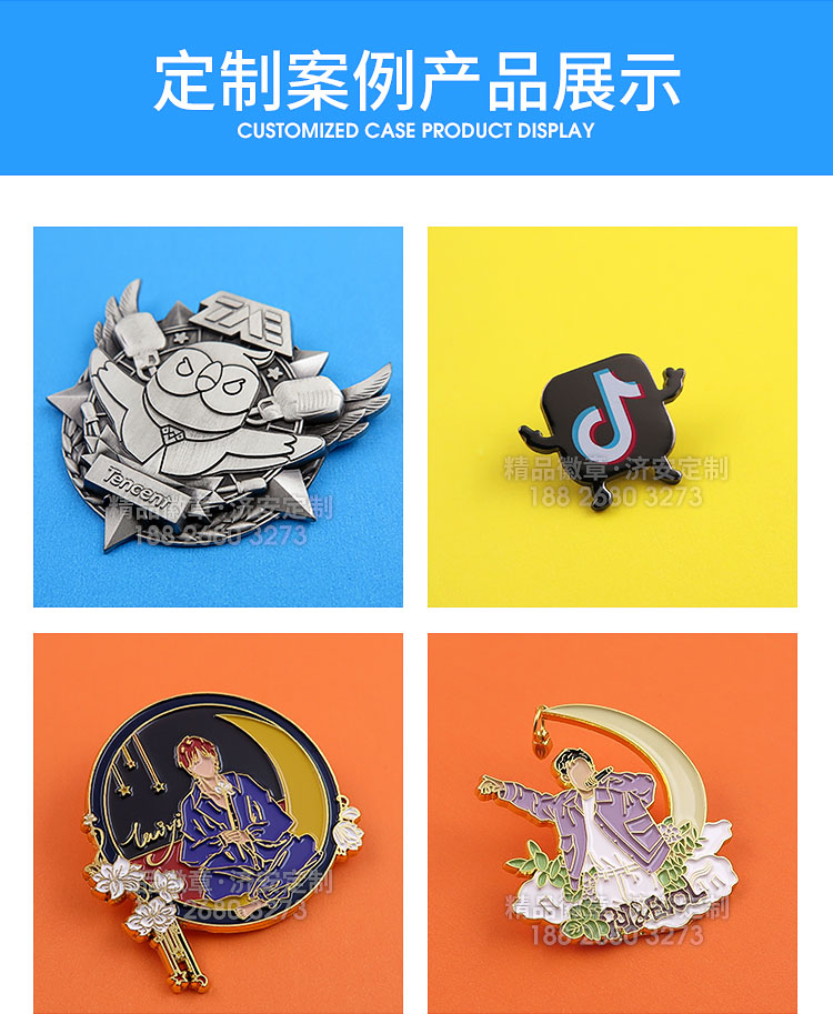 東莞濟安精心制作真琺瑯足球紀念章、高端金屬紀念徽章