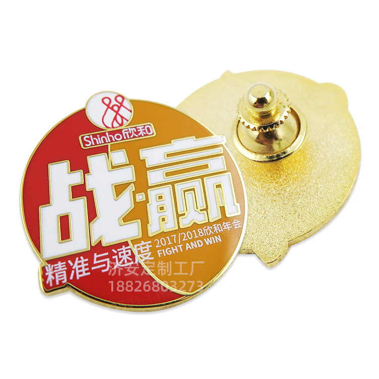 年會禮品選擇定制紀念章可以嗎？那真是太可以了！