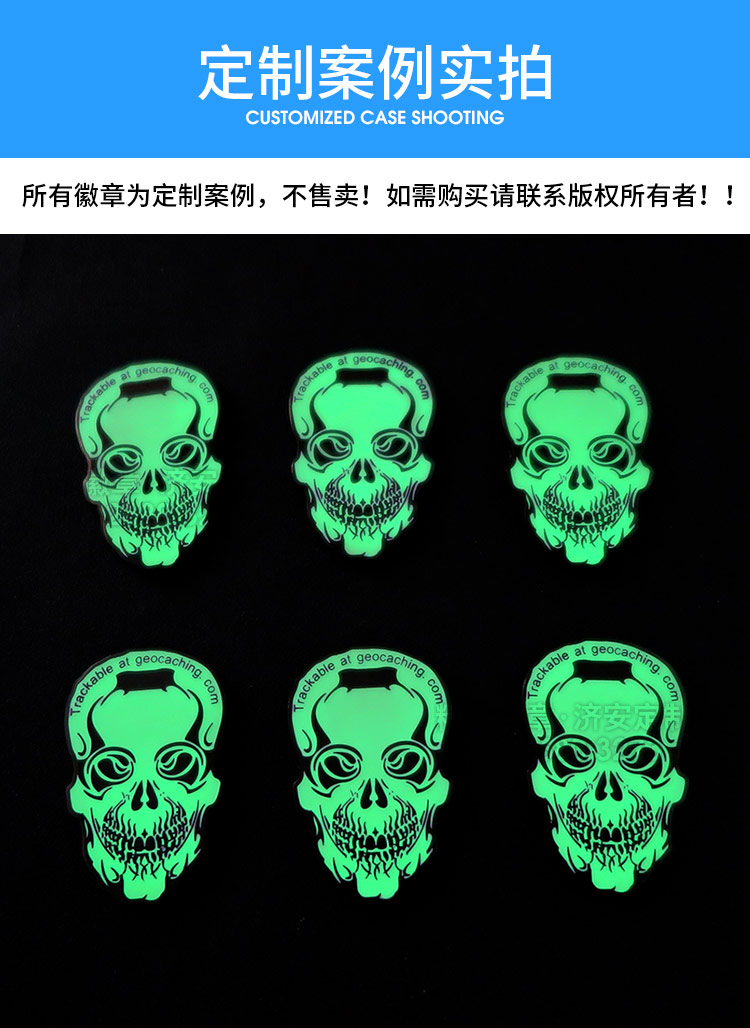 夜光骷髏頭詳情_05.jpg