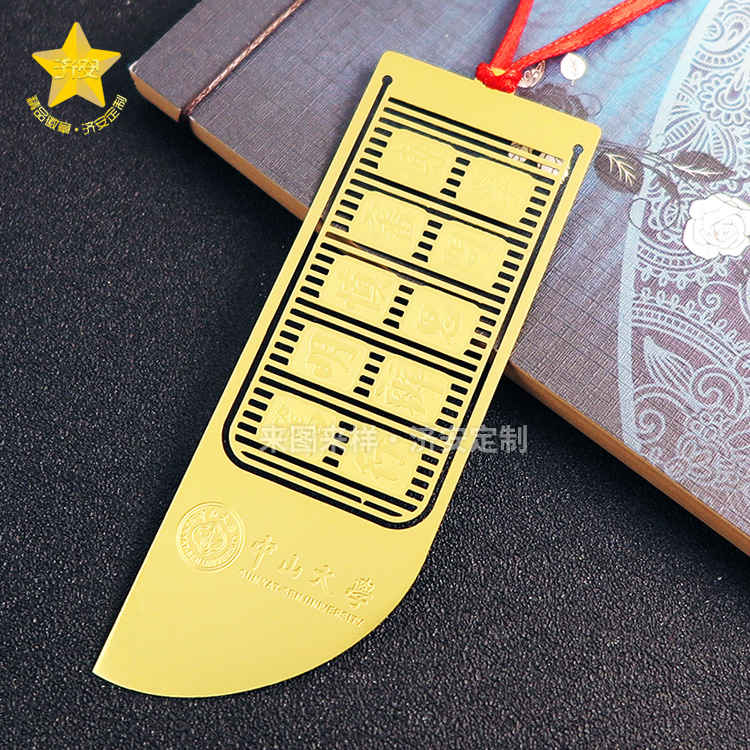 學(xué)校定制書(shū)簽滿(mǎn)載祝福，東莞濟(jì)安廠家等您來(lái)解鎖！