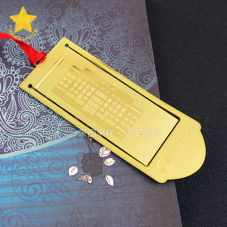 學(xué)校定制書(shū)簽滿(mǎn)載祝福，東莞濟(jì)安廠家等您來(lái)解鎖！