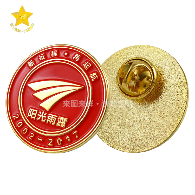 企業(yè)金屬紀(jì)念徽章定制