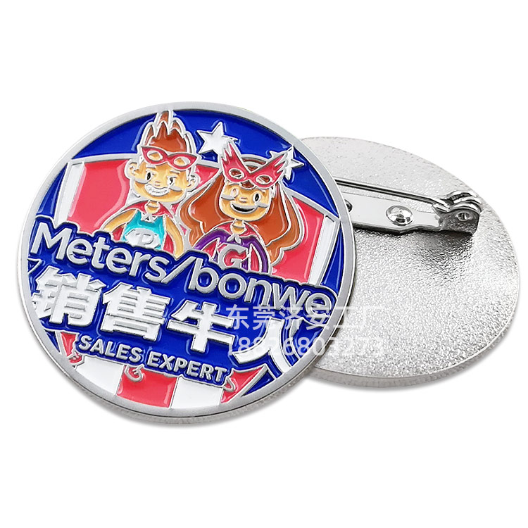 定做金屬徽章源頭廠家