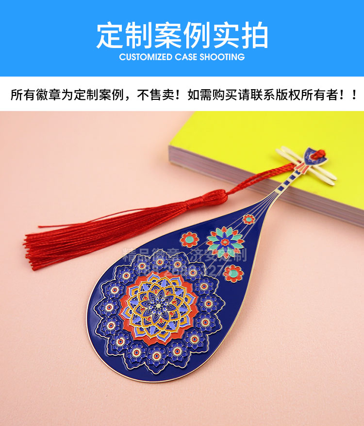 創(chuàng)意中國風金屬書簽,敦煌民族風琵琶書簽定制,旅游紀念品制作工廠