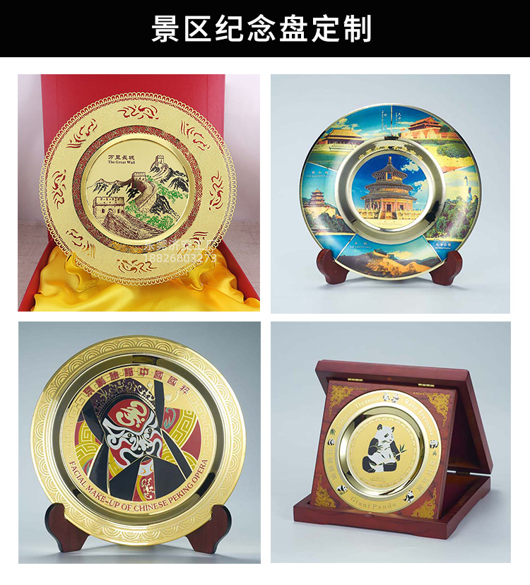大學(xué)獎(jiǎng)盤定制廠家,濟(jì)安定做金屬紀(jì)念圓盤