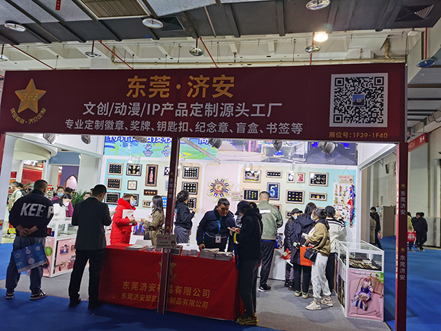 北京禮品展隆重開幕，東莞濟安工藝品備受歡迎！