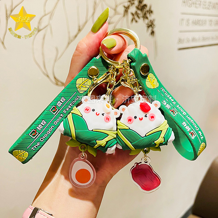 “粽”有美好祝福，就讓定制端午節(jié)粽子鑰匙扣帶給你吧！