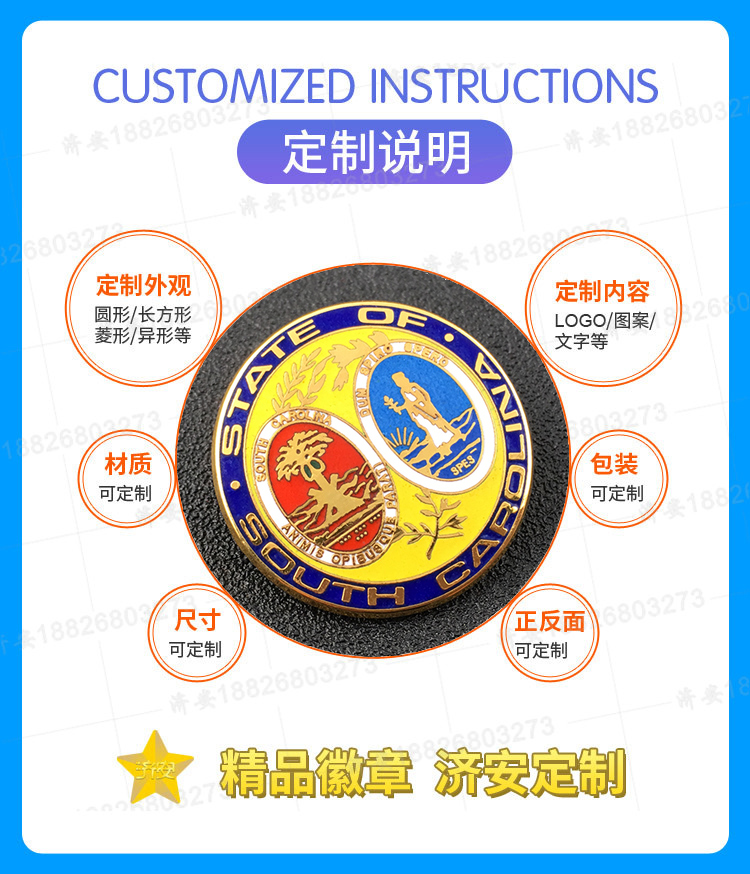 金屬紅銅材質(zhì)琺瑯紀(jì)念章定制廠,高級(jí)質(zhì)感琺瑯徽章制作