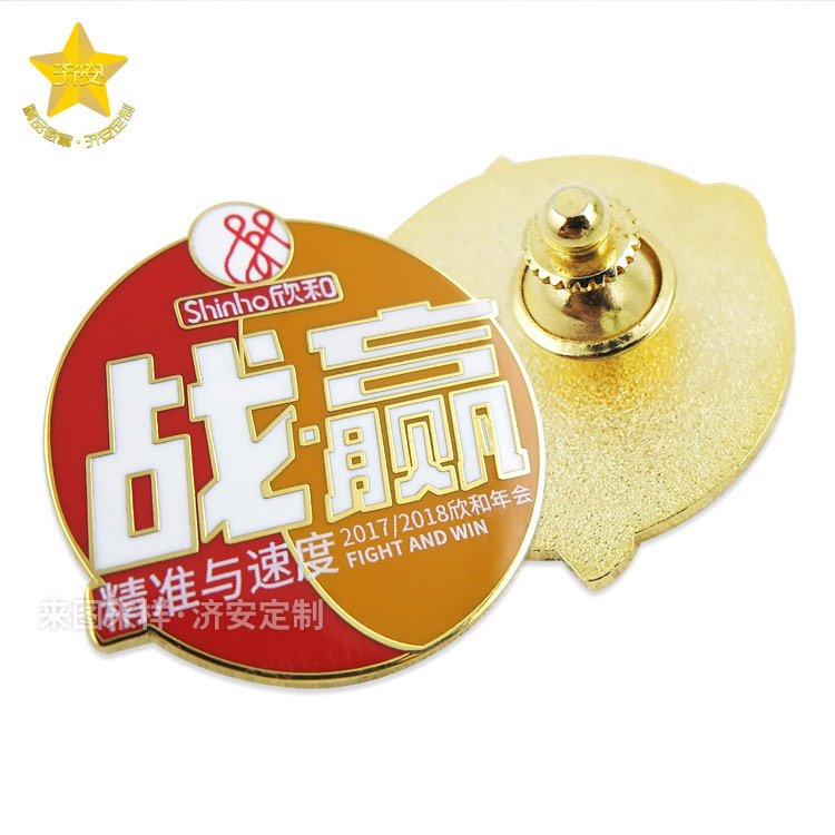 企業(yè)LOGO徽章：量身定制的企業(yè)紀(jì)念禮品