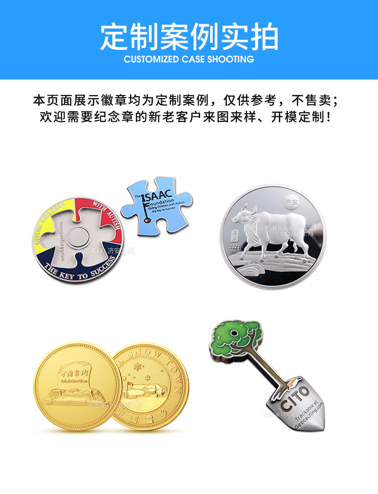 周年紀(jì)念徽章,紀(jì)念章定制,紀(jì)念徽章制作,徽章定制廠家