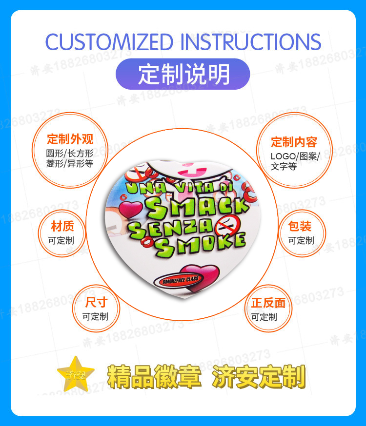定做時(shí)尚潮玩心形馬口鐵徽章,禁止吸煙標(biāo)語個(gè)性胸章飾品