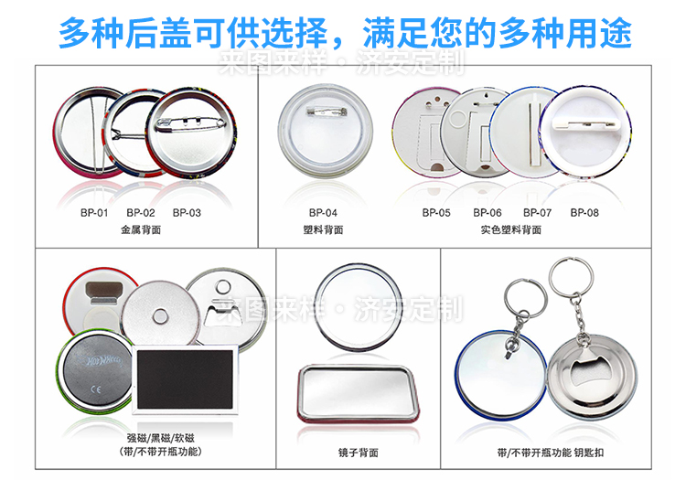 馬口鐵徽章,定做馬口鐵徽章,馬口鐵徽章廠家