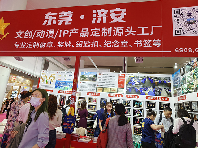工藝禮品實(shí)力廠家人氣十足！東莞濟(jì)安誠邀您參觀深圳禮品展