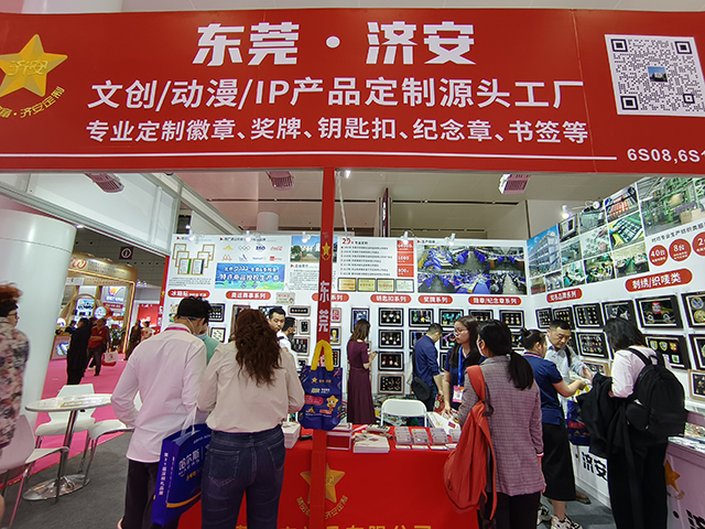 工藝禮品實(shí)力廠家人氣十足！東莞濟(jì)安誠邀您參觀深圳禮品展