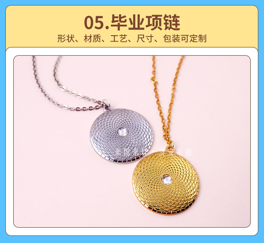 畢業(yè)季詳情_(kāi)08.jpg