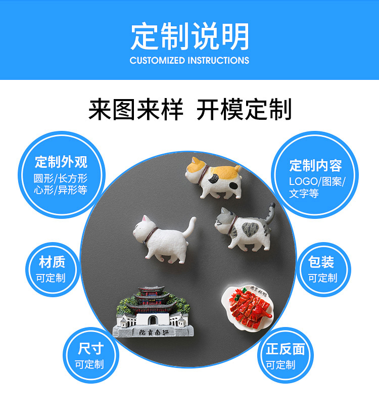 古建筑旅游景點(diǎn)冰箱貼禮品,卡通動(dòng)物冰箱貼定制生產(chǎn)廠家來(lái)圖定制