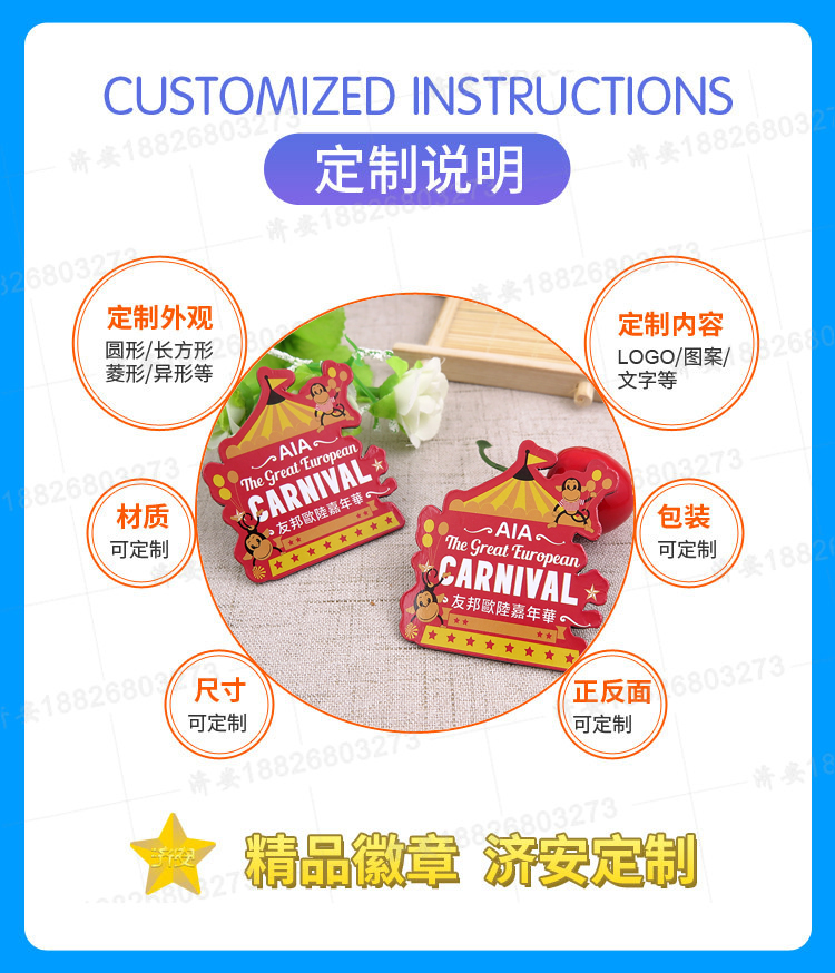 旅游景點(diǎn)卡通金屬冰箱貼禮品訂制,景區(qū)金屬磁吸紀(jì)念品生產(chǎn)廠家