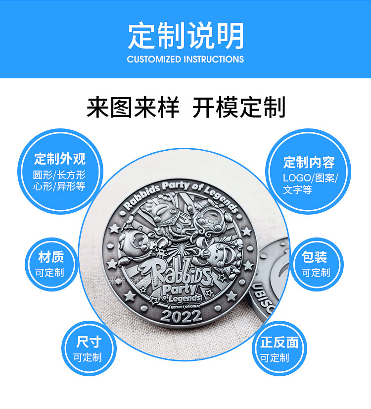 瘋狂的兔子動(dòng)漫周邊紀(jì)念圓幣,影視IP文創(chuàng)衍生品紀(jì)念章定做