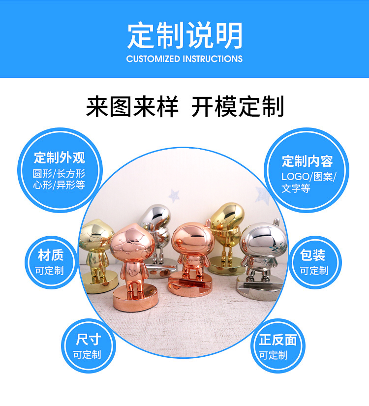 創(chuàng)意3D立體金屬擺件 文創(chuàng)動漫公仔手辦 企業(yè)IP形象小禮品定制