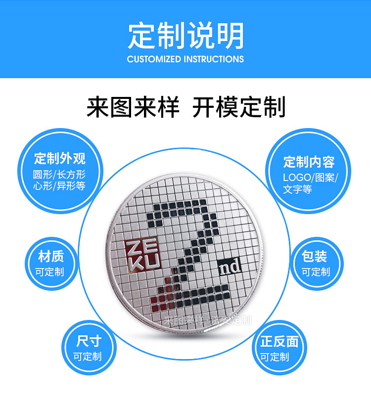 專業(yè)定做企業(yè)2周年紀(jì)念雙面幣 公司周年慶紀(jì)念章來(lái)圖定制