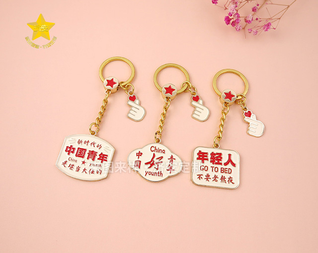 紀念章、鑰匙扣、冰箱貼…旅游紀念品定制竟有這么多選擇！