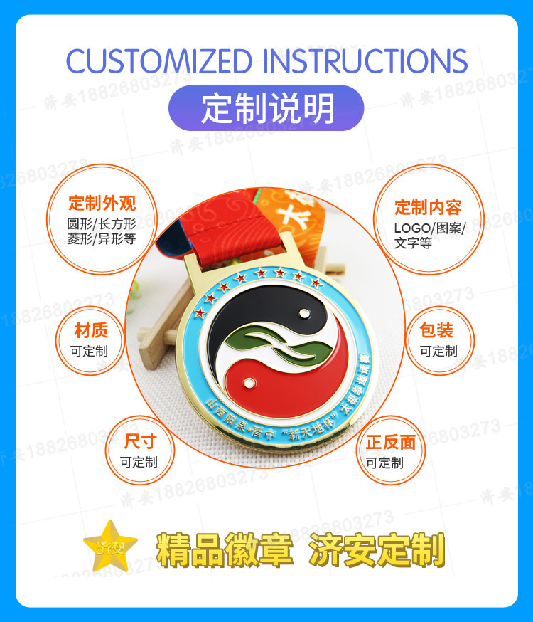 太極拳中國武術(shù)比賽金屬獎(jiǎng)牌定制廠家-濟(jì)安
