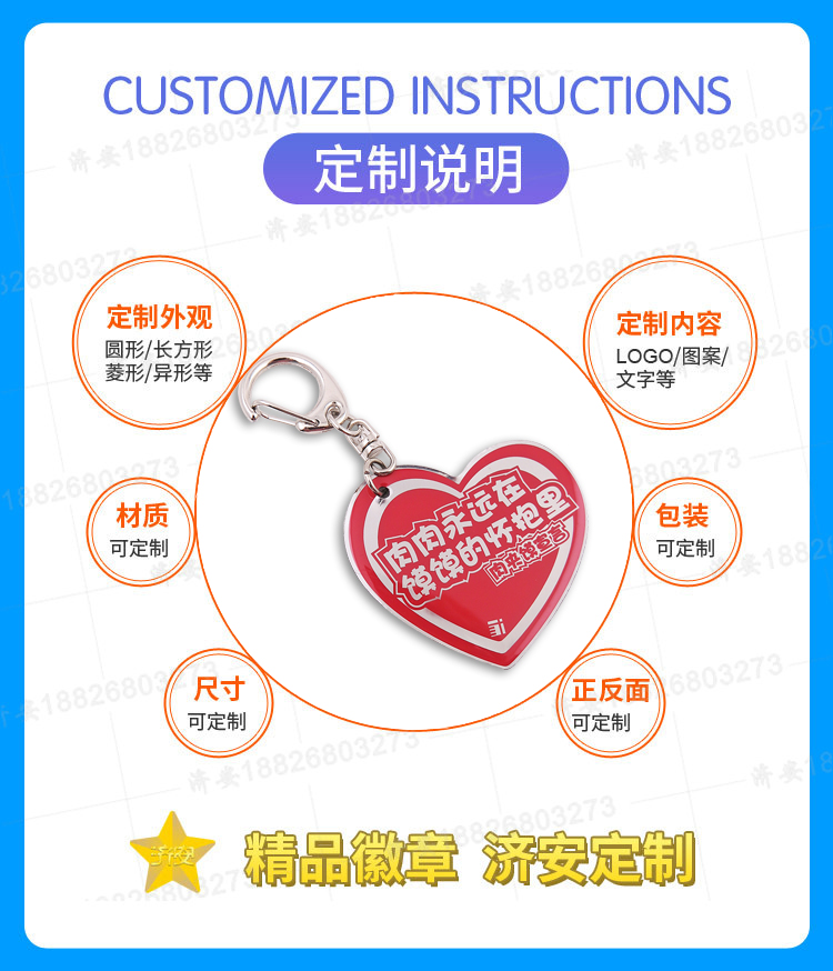 訂制不銹鐵印刷滴膠鑰匙扣,餐飲連鎖店品牌宣傳促銷禮品