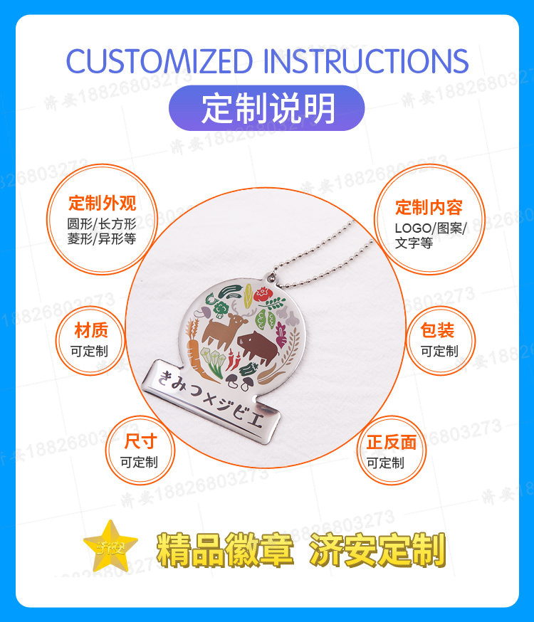 創(chuàng)意二維碼企業(yè)印刷不銹鐵鑰匙扣生產(chǎn),宣傳促銷品鑰匙扣