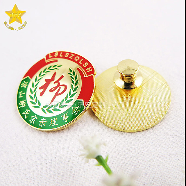 30多年堅(jiān)持做徽章的廠家,濟(jì)安值得你信賴！