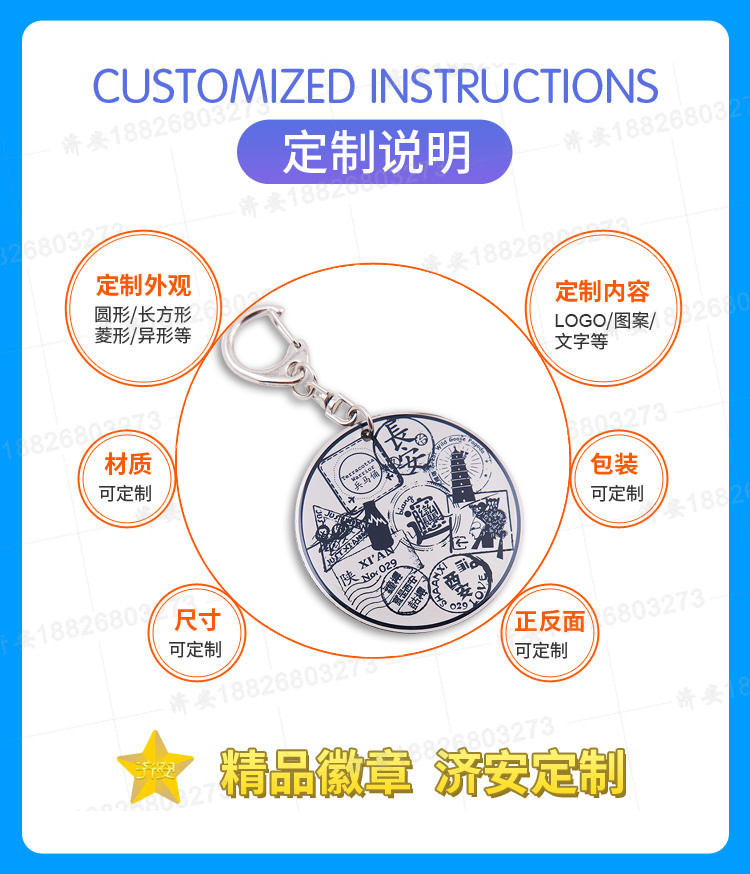 印刷鑰匙扣,鑰匙扣定做廠家,景點宣傳鑰匙扣