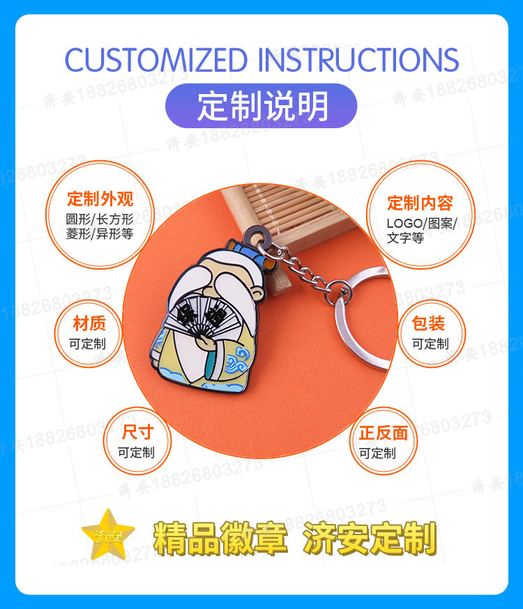 定做逢考必過(guò)保過(guò)祝福鑰匙扣,吉祥如意鑰匙扣掛件廠家