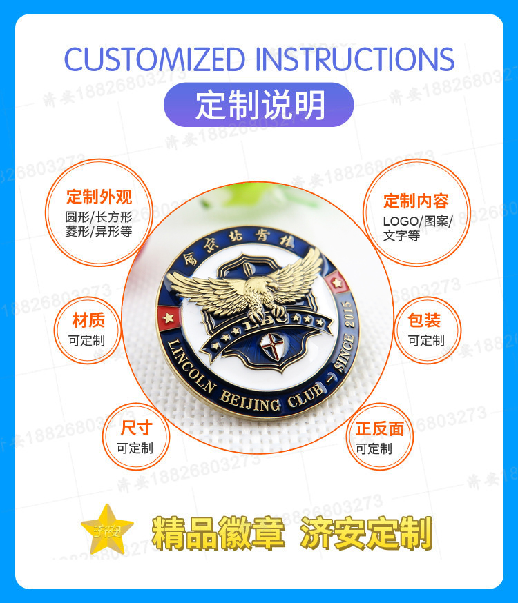 林肯北京會(huì)徽章制作廠家,時(shí)尚炫酷車友會(huì)徽章定做工廠