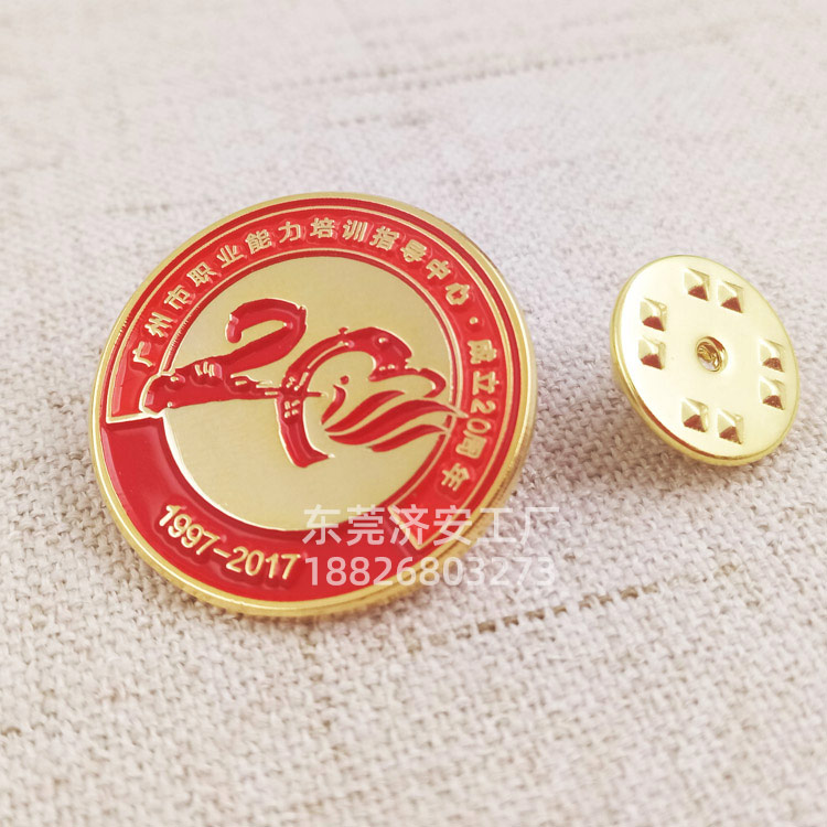 周年慶紀念章,定制周年慶紀念章,紀念章制作廠家