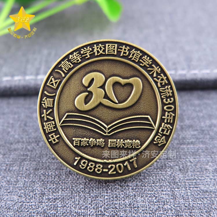 周年慶紀念章,定制周年慶紀念章,紀念章制作廠家