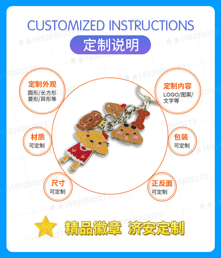 可愛卡通小狗鑰匙扣掛件裝飾,個(gè)性掛件禮品定制廠家