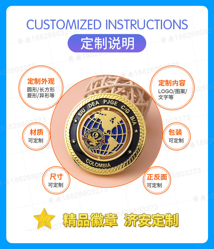 旋轉紀念章制作廠家濟安,創(chuàng)意旋轉陀螺紀念禮品