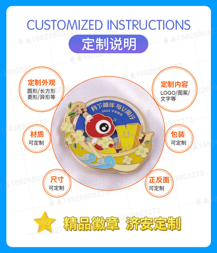 定做旋轉紀念章,中秋節(jié)公司禮品定制廠家