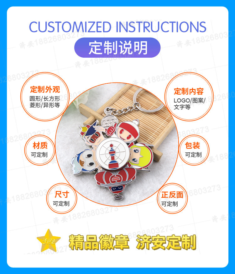 旋轉(zhuǎn)鑰匙扣創(chuàng)意時尚掛件,公司活動禮品制作