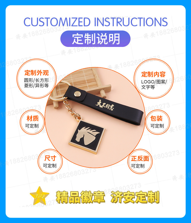 游戲周邊定制IP鑰匙扣掛件飾品,金屬加皮革材質(zhì)