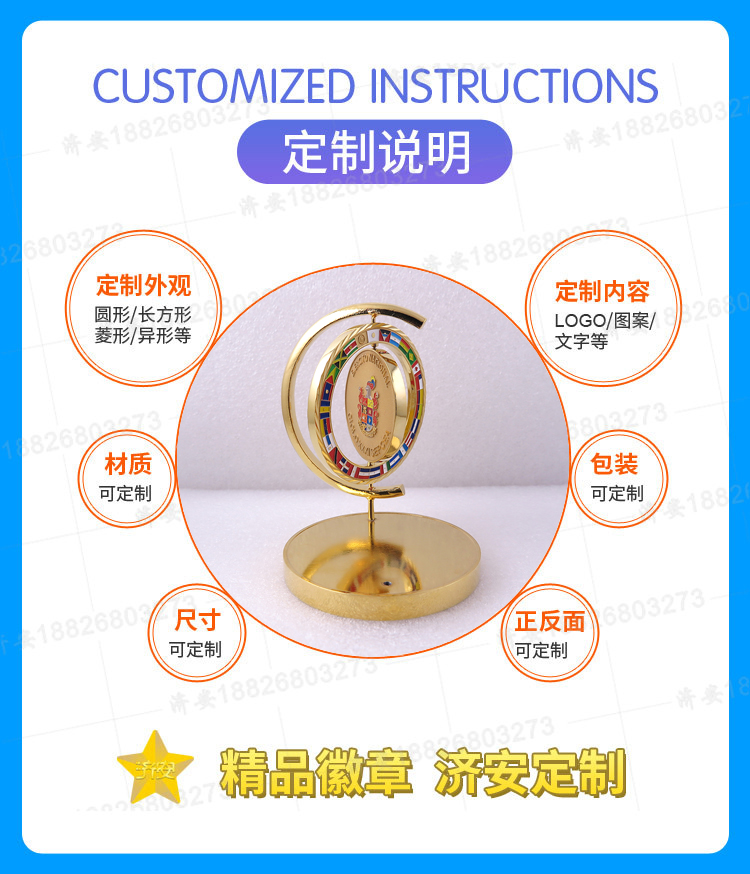 360度旋轉(zhuǎn)擺件金屬創(chuàng)意禮品生產(chǎn)廠家 公司紀念品定制