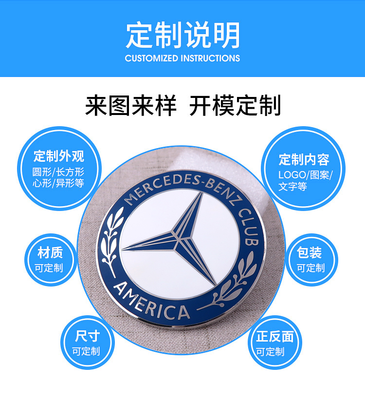 名車真琺瑯車標制作,景泰藍汽車標志廠家定制品質(zhì)卓越