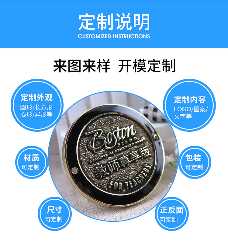 烤漆工藝教師尊享版汽車(chē)車(chē)標(biāo)定做廠,外觀精致品質(zhì)好
