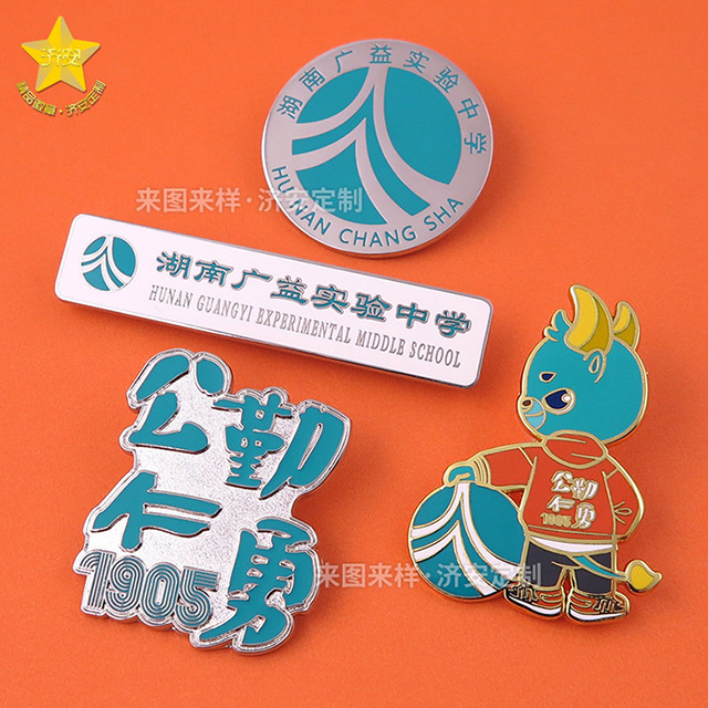 ?；罩谱鲝S家濟安，以工匠精神讓?；展饷㈤W耀