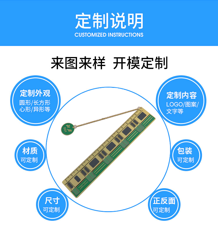 創(chuàng)意城市地鐵書簽,多功能尺子書簽紀(jì)念禮品來圖定制