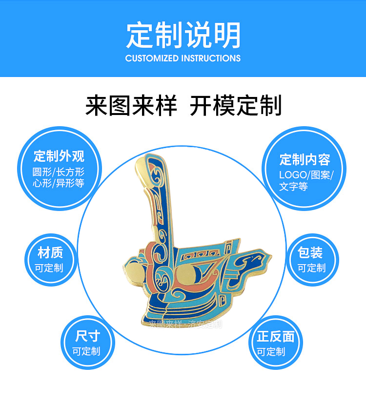 博物館、展覽館冰箱貼紀(jì)念品定制找哪家公司好？