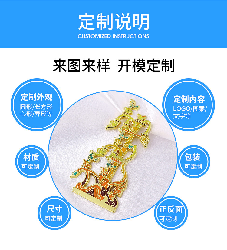 歷史博物館冰箱貼來(lái)圖定做,金屬磁吸旅游紀(jì)念品生產(chǎn)廠(chǎng)家