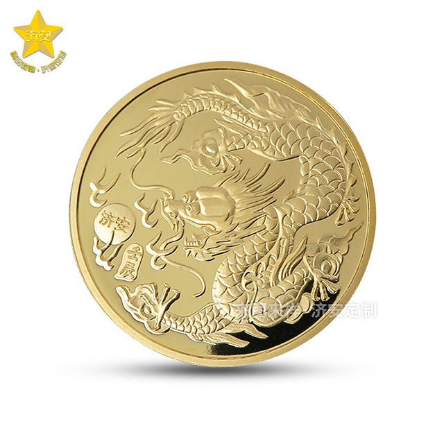 龍年紀(jì)念章,生肖圓幣,定制金屬徽章文創(chuàng)禮品、品牌禮贈品成為一種潮流趨勢