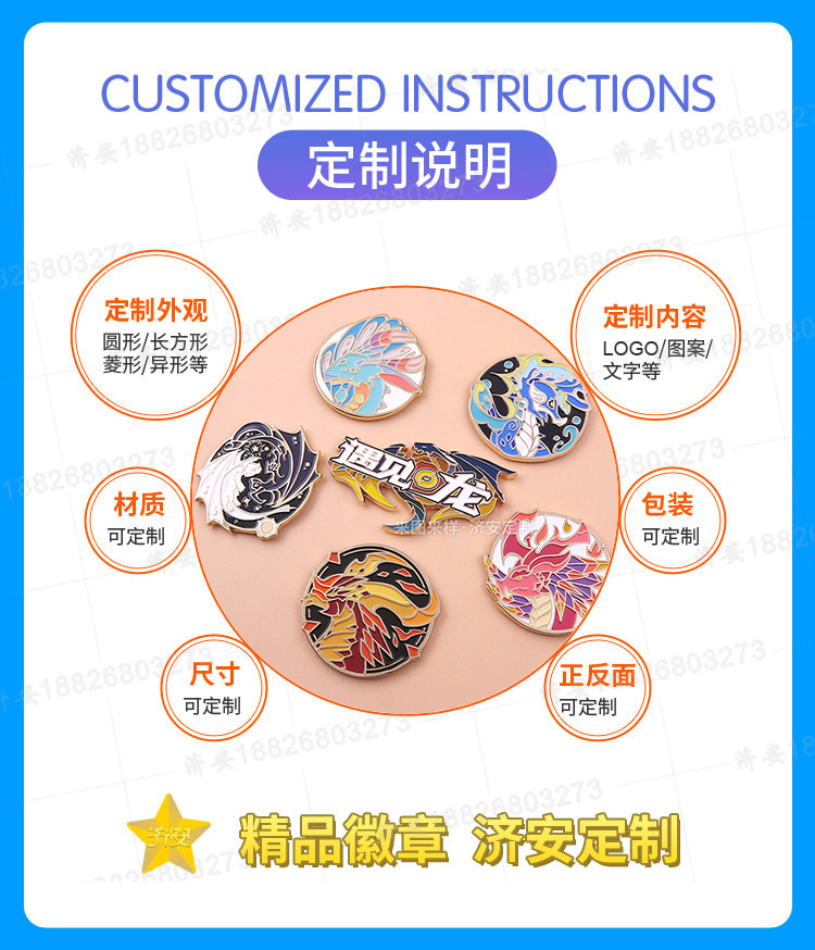 創(chuàng)意定制磁吸冰箱貼、游戲周邊紀(jì)念品太吸引了！